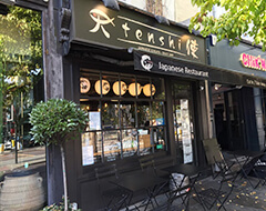 carbon-free-dining-certified-restaurant-tenshi-restauant-thumbnail-240x190
